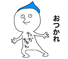 Takachan!! sticker #12976136