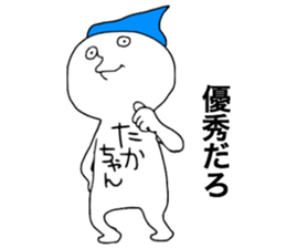 Takachan!! sticker #12976149