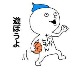 Takachan!! sticker #12976155