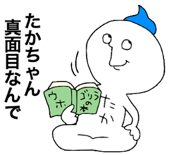 Takachan!! sticker #12976162