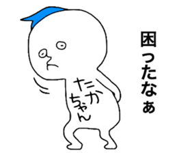 Takachan!! sticker #12976163