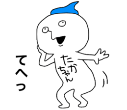 Takachan!! sticker #12976165