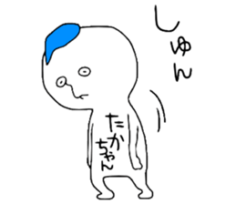 Takachan!! sticker #12976170