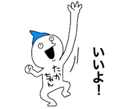 Takachan!! sticker #12976173