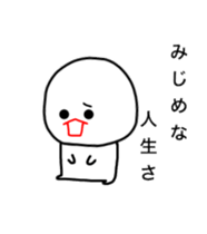 mizime chan move sticker #12976177