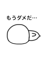 mizime chan move sticker #12976179