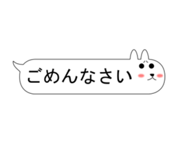 Sprout! FUKKI sticker #12976351