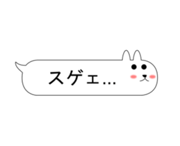 Sprout! FUKKI sticker #12976360