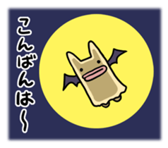 New chara and friends sticker #12976410