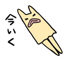 New chara and friends sticker #12976418