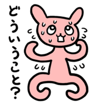 New chara and friends sticker #12976421