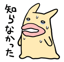 New chara and friends sticker #12976422