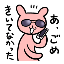 New chara and friends sticker #12976423