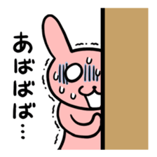 New chara and friends sticker #12976425