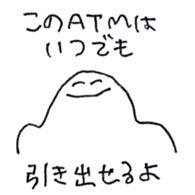 ATM of two men 2 sticker #12976488