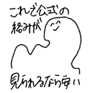 ATM of two men 2 sticker #12976491