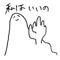 ATM of two men 2 sticker #12976494