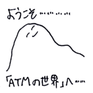 ATM of two men 2 sticker #12976510