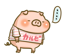 To people who love the pig 2 sticker #12976527