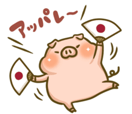 To people who love the pig 2 sticker #12976528