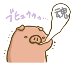 To people who love the pig 2 sticker #12976529