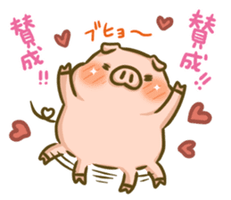 To people who love the pig 2 sticker #12976532