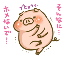 To people who love the pig 2 sticker #12976534