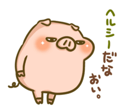 To people who love the pig 2 sticker #12976535