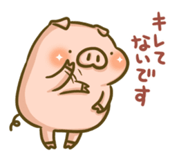 To people who love the pig 2 sticker #12976541