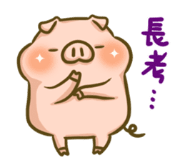 To people who love the pig 2 sticker #12976542