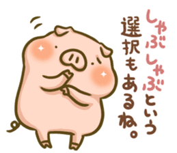 To people who love the pig 2 sticker #12976543