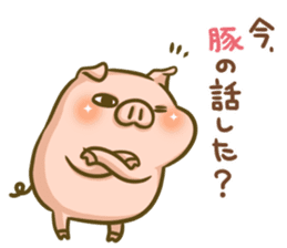 To people who love the pig 2 sticker #12976550