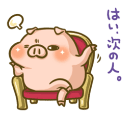 To people who love the pig 2 sticker #12976554