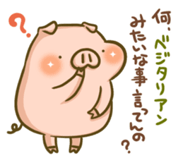 To people who love the pig 2 sticker #12976557
