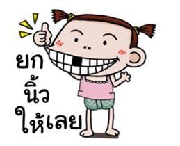 Champoo Noo Za Anime 2 sticker #12976566