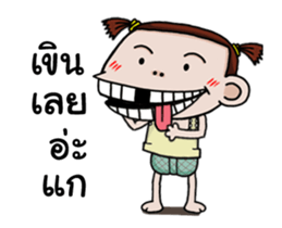 Champoo Noo Za Anime 2 sticker #12976567