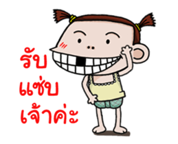 Champoo Noo Za Anime 2 sticker #12976571