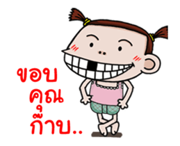 Champoo Noo Za Anime 2 sticker #12976572