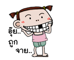 Champoo Noo Za Anime 2 sticker #12976575