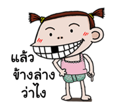 Champoo Noo Za Anime 2 sticker #12976577