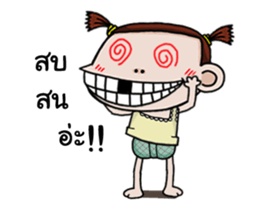 Champoo Noo Za Anime 2 sticker #12976578