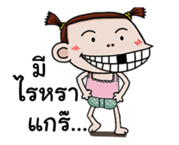 Champoo Noo Za Anime 2 sticker #12976580