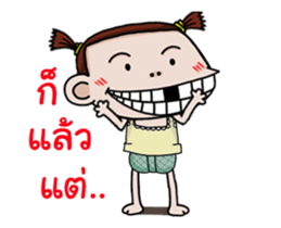 Champoo Noo Za Anime 2 sticker #12976582