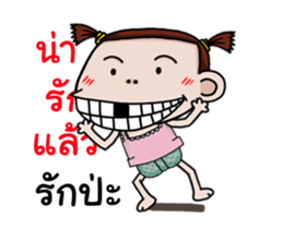 Champoo Noo Za Anime 2 sticker #12976583