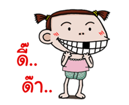 Champoo Noo Za Anime 2 sticker #12976585