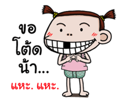 Champoo Noo Za Anime 2 sticker #12976586