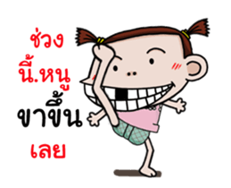 Champoo Noo Za Anime 2 sticker #12976587