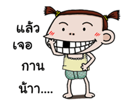 Champoo Noo Za Anime 2 sticker #12976589