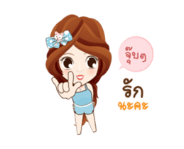 NamWan ~ Duk Dik sticker #12976614