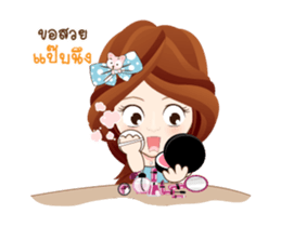 NamWan ~ Duk Dik sticker #12976615